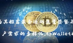   tpWallet空闲流量共享：让你的移动数据变得更有