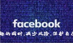 tpWallet空投活动解析：如何