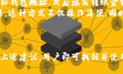 tpWallet是一个多链数字钱包