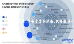 注意：这篇文章的详细内
