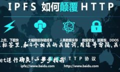 思考一个的，放进标签里