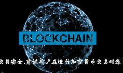 被提取的内容涉及个人金