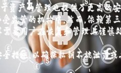    如何安全地查找tpWalle
