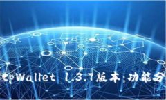 深入探讨苹果tpWallet 1.3.