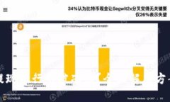 虚拟币提现银行卡被冻结