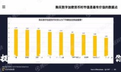 :  虚拟币钱包提现手续费