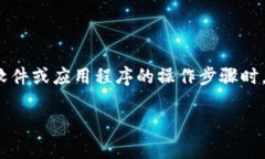 请注意：由于我是一个A