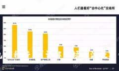 数字货币钱包哪种好用？