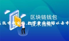 虚拟币DC通常指的是“Di