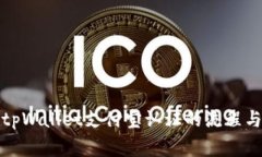 全面解读tpWallet支付宝认证