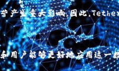   泰达币官方网站：了解
