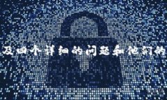 这是一个关于如何重置P