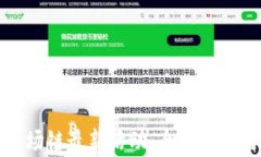 tpWallet波场链最新活动：全