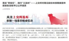 如何解决tpWallet币被自动转