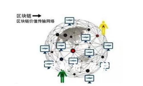 tpWallet被盗事件深度解析：保护你的加密资产安全