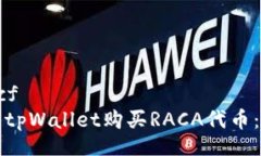 bacf/bacf  如何使用tpWallet购