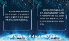 虚拟钱包转人民币的方式