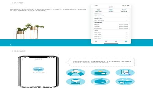加密货币电子钱包如何高效兑换美元？全面指南与实用技巧