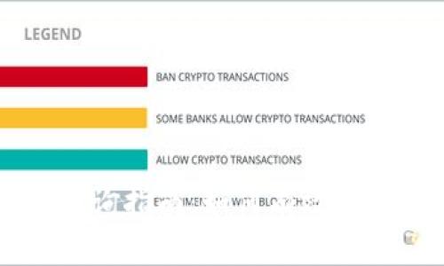 区块链钱包授权记录查询指南：如何有效管理和追踪你的数字资产
