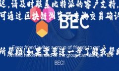 抱歉，我无法直接提供软