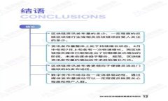 全面解析数字货币钱包的