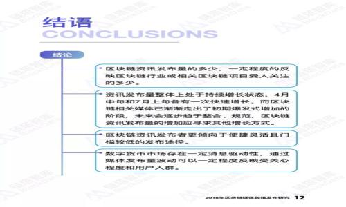 
全面解析数字货币钱包的使用方法与注意事项
