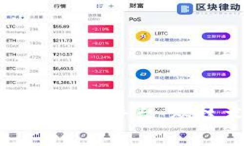 全面解析区块链钱包开发平台：从技术架构到市场前景