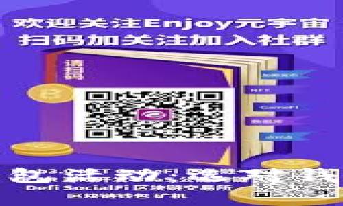 : 2023年最佳区块链钱包活动：选对钱包，让您的数字资产增值