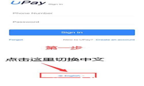 如何通过tpWallet查询盈利情况分析