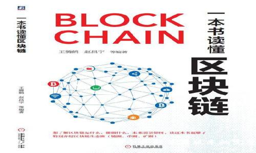 小狐钱包官方下载：如何安全获取苹果版本的完整指南