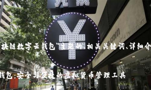 下面是基于