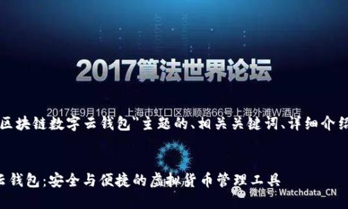 下面是基于