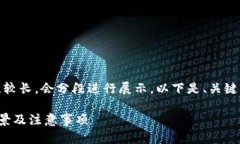 请注意，由于生成的内容