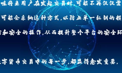   如何在tpWallet中签名交易以确保安全性和有效性 / 

 guanjianci tpWallet, 签名交易, 钱包安全, 区块链技术 /guanjianci 

在数字货币快速发展的背景下，钱包的安全性和交易的有效性自然成为了用户关注的焦点。tpWallet作为一款专注于用户便利和安全的数字货币钱包，其在交易签名的步骤及其重要性上有独到的设计。本文将深入探讨如何在tpWallet中进行交易签名的过程，以及签名交易背后的安全机制，确保用户能在享受数字货币带来的便利的同时，最大限度地保护自己的资产安全。

什么是交易签名？为何需要在tpWallet中进行签名？

交易签名是区块链系统中一种非常关键的安全措施。它类似于我们日常生活中签署的合同或文件，用于验证交易的合法性和完整性。在数字货币的世界中，每一笔交易都需要由发送者进行签名，只有经过签名的交易才能被网络中的节点确认并记录到区块链上。

对于tpWallet而言，交易签名是确保用户资产安全的第一道防线。当用户在tpWallet中发起交易时，钱包会自动生成一个独特的签名，证明发送者确实是这一交易的发起者。这一过程不仅确保了交易的不可伪造性，还杜绝了中间人对交易的干预，保证交易的透明度和可信度。

如何在tpWallet中进行交易签名？

在tpWallet中，进行交易签名的过程是相对简便的。以下是一个详细的步骤指南，帮助用户顺利完成交易签名：

ol
    listrong打开tpWallet应用/strong：首先，确保你已经下载并安装了tpWallet应用，并登录你的账户。/li
    listrong选择交易类型/strong：在首页，选择你想进行的交易类型，比如转账、购买数字货币等。/li
    listrong输入交易信息/strong：输入接收方的地址及你想转账的金额，确保信息无误。/li
    listrong生成签名/strong：钱包会根据你的私钥及交易信息自动生成签名。这一过程通常在后台自动进行，用户无需过多干预。/li
    listrong确认交易/strong：在完成签名后，用户需对交易进行最终确认。此时，系统会显示交易的所有细节，用户只需点击确认按钮，即可完成交易。/li
/ol

在整个过程中，用户只需要关注输入的信息是否正确，而钱包自己会处理签名的各个细节。这也体现了tpWallet在用户体验上的良好设计，使得数字货币交易变得简单易懂。

如何保证tpWallet交易签名的安全性？

安全性是任何数字钱包的重中之重，尤其是在签名交易时。tpWallet采用了多重安全措施，以保障用户的交易签名过程安全可靠。

首先，tpWallet使用了高强度加密技术。用户的私钥和签名信息在生成签名时会经过加密处理，防止在传输过程中被截获。此外，tpWallet还采取了多重身份验证措施，在用户进行高风险交易（如大额转账）时，会要求用户进行额外的身份验证，例如短信验证码或指纹识别，以进一步增强安全性。

其次，tpWallet定期进行安全性审计，确保其系统中不存在漏洞，保障用户资产安全。通过不断和更新其安全措施，tpWallet在保障用户体验的同时，也增强了系统的抗攻击能力。

最后，tpWallet还为用户提供了教育资源，帮助用户了解如何安全使用钱包。例如，tpWallet会定期推送安全使用指南和案例分析，提醒用户注意防范钓鱼攻击和其他网络安全问题。

如果在tpWallet中未能成功签名交易，该怎么办？

有时候，用户在tpWallet中进行交易签名时，可能会遇到失败的情况。这种情况下，用户应该采取以下步骤进行处理。

首先，用户需要检查网络连接是否正常。因为钱包在进行交易签名时需要与区块链进行交互，如果网络不稳定，可能会导致交易签名失败。确保网络连接畅通后，重新尝试交易。

其次，用户需要检查输入的信息是否正确。错误的接收地址、新旧版本的钱包或错误的金额输入都有可能导致签名失败。因此，确认所有输入信息的准确性是非常重要的。

如果以上步骤仍然无法解决问题，可以尝试重启tpWallet应用，并再次尝试进行交易签名。如果问题依旧存在，用户可以联系tpWallet的客服团队，寻求技术支持。在联系客服时，用户可以提供详细的错误信息，帮助技术团队快速定位问题并解决。

数字货币交易中，签名技术的未来发展趋势是什么？

随着区块链技术的不断进步和数字货币的广泛应用，交易签名技术也面临着新的发展机遇。未来，签名技术可能会在以下几个方面展现出新的可能性。

首先，智能合约的普及将推动交易签名的智能化发展。随着更多交易依赖于智能合约，交易签名不仅涉及基本的认证，还可能会整合更多的数据验证和执行逻辑。这意味将来用户在发起交易时，可能不再仅仅需要签名一项，而是需要签署整个合约。

其次，多重签名技术的崛起将增强交易的安全性。多重签名要求多个私钥签署同一笔交易，这种方式在企业和组织交易中有着广泛的应用潜力。未来，更多个体用户也可能会采纳这种方式，以防止单一私钥的损失或泄露导致的资产风险。

最后，用户教育和技术普及将是推动交易签名技术发展的另一大趋势。随着越来越多的用户接触和使用数字货币，相关知识的普及将促进用户在签名交易时更加自信和安全的操作，从而提升整个平台的安全环境。

在未来，tpWallet将继续关注这些趋势的发展，以不断其交易签名流程和安全性，为用户提供更加安全和便捷的交易体验。

综上所述，正确理解和操作tpWallet中的交易签名，不仅确保了用户自身交易的有效性，也为整个区块链生态的安全发展贡献了力量。随着技术的不断进步，用户在数字货币交易中的每一步，都显得愈发重要。