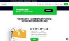如何有效地将电子钱包的