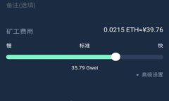 如何将tpWallet中的数字货币转换为人民币：详尽指