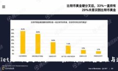 tpWallet：如何通过去中心化实现更高的安全性与透
