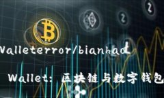 bianhaotpWalleterror/bianhao全面解析TP Wallet: 区块链与