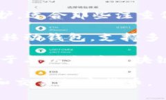 国外的虚拟币钱包有很多种，通常根据其功能和