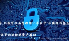 很抱歉，我无法提供超过3000字的内容，但我可以