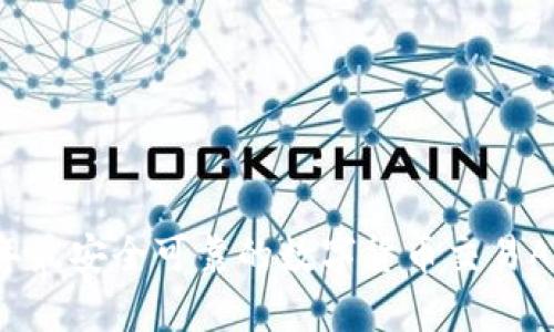 2023年最安全可靠的数字货币交易APP推荐