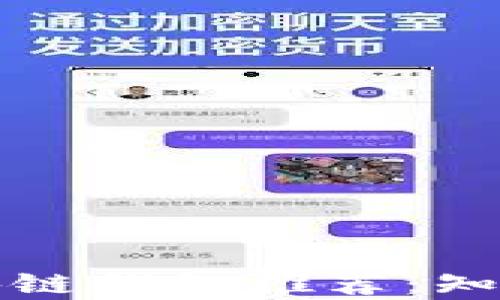 
十大最安全区块链钱包推荐：知乎用户公认榜单