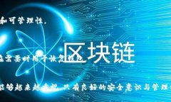 biyu如何在tpWallet中安全导出私钥/biyutpWallet, 私钥