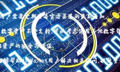   tpWallet里的币为什么不变？深入解析其背后的原
