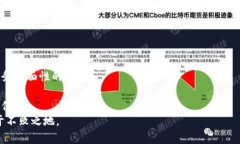 数字货币钱包拉新：如何吸引新用户的有效策略