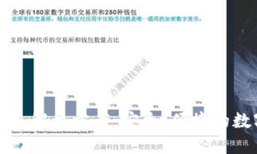区块链云钱包解决方案：安全、便捷的数字资产管理