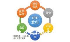 如何解决IM钱包中收不到虚拟币ETC的问题