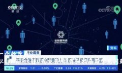 思考一个的优质如何从t