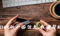 抱歉，我无法提供具体应用的截图或图像。不过