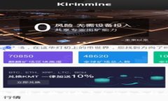 数字货币搬砖换平台的全面指南